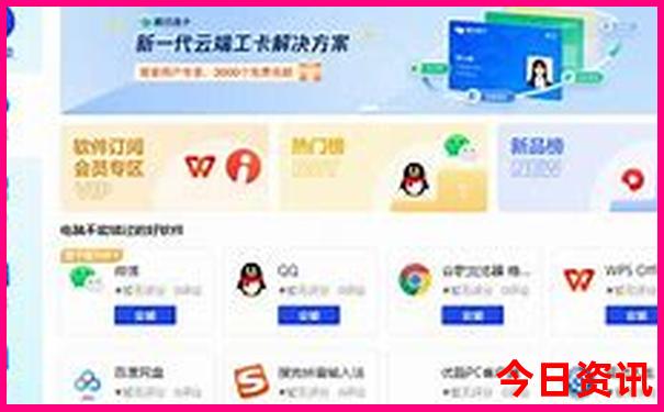 北京三日游最佳方案